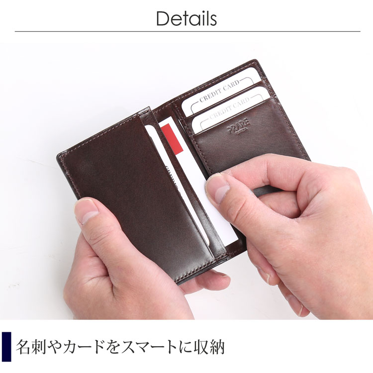 PRAIRIE プレリー コードバン 日本製 名刺入れ メンズ カードケース 