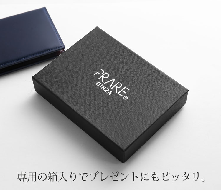 PRAIRIE プレリー コードバン 日本製 名刺入れ メンズ カードケース ナチュラルコードバン PRAIRIEGINZA［名入れ 可能］(09000490-mens-1) バレンタイン｜j-white｜13