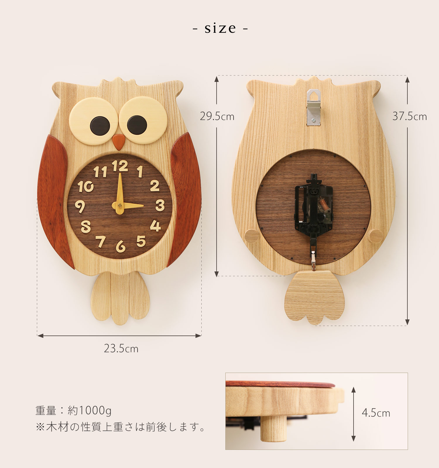 ふくろう掛け時計 壁掛け時計 おしゃれ かわいい 天然木 ふくろう 木製 日本製 時計 プレゼント ギフト 4FA (09000499r)｜j-white｜12