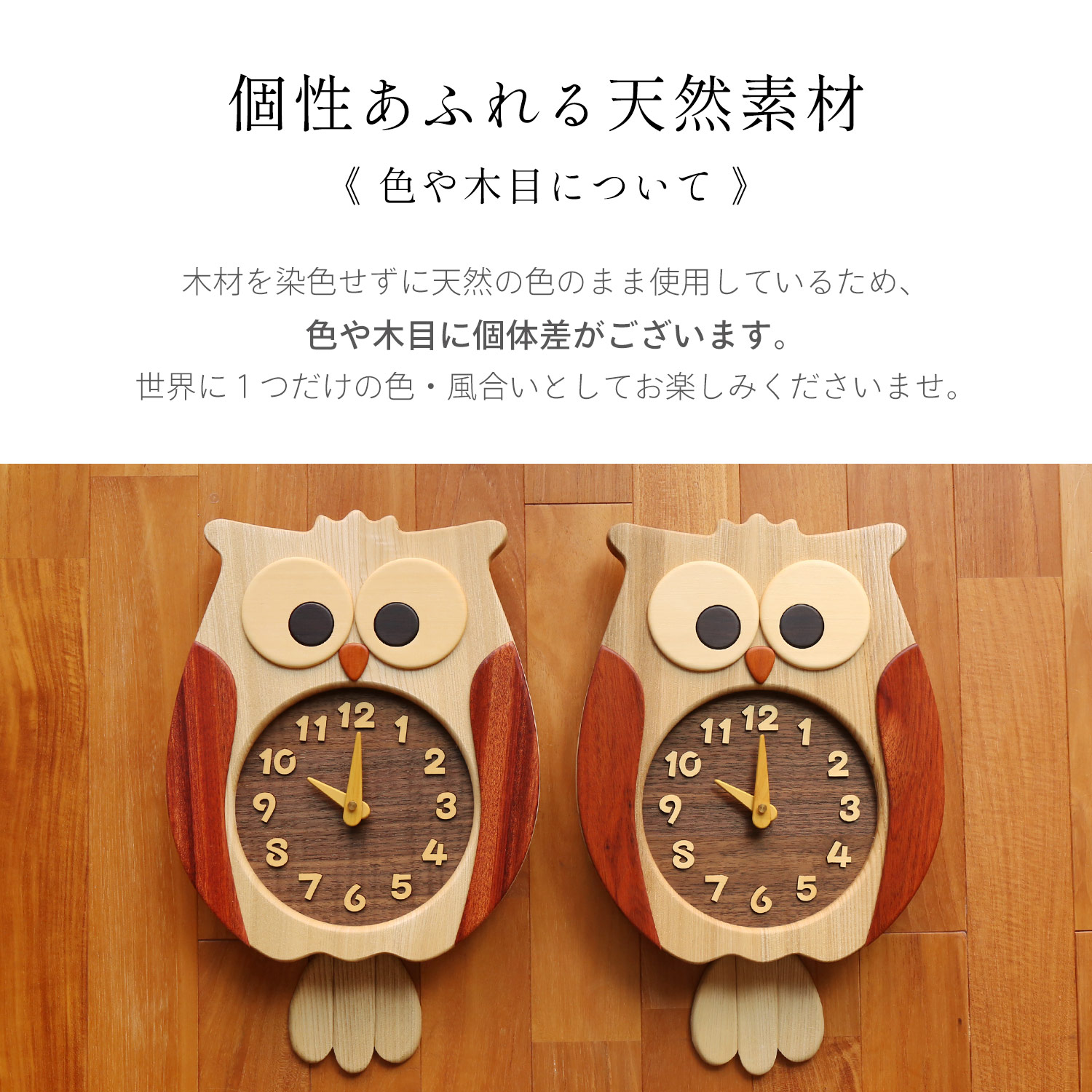 ふくろう掛け時計 壁掛け時計 おしゃれ かわいい 天然木 ふくろう 木製 日本製 時計 プレゼント ギフト 4FA (09000499r)｜j-white｜11