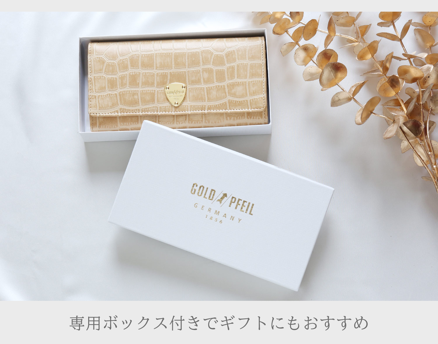 長財布 レディース かぶせ 財布 レザー クロコ 型押し カード収納 34枚 GOLD PFEIL ブランド ロングウォレット プレゼント ギフト 4FA (09000535r) 金運｜j-white｜11