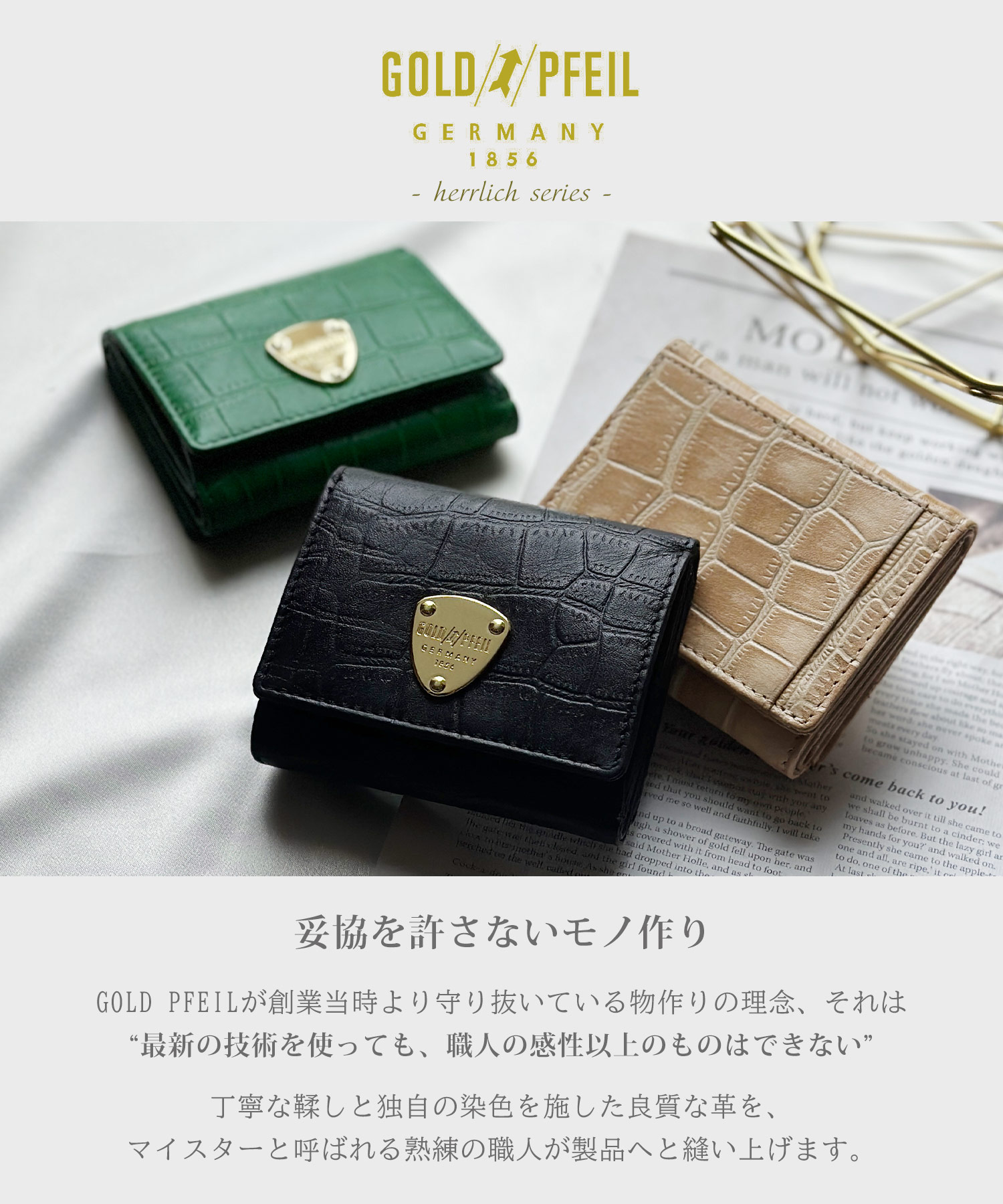 財布 レディース 三つ折り財布 ミニ財布 レザー クロコ 型押し 牛革 本 財布 レディース 三つ折り財布 ミニ財布 レザー クロコ 型押し 牛革 本