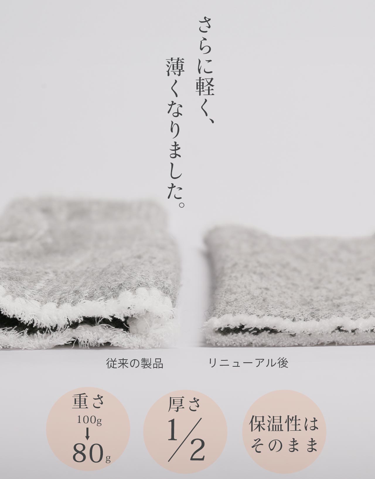 ベビーアルパカ 腹巻き コットン ニット 日本製