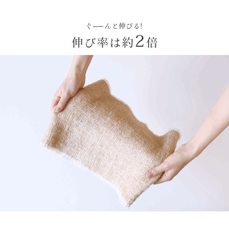 ベビーアルパカ 腹巻き コットン ニット 日本製 伸びる 伸縮性 ストレッチ