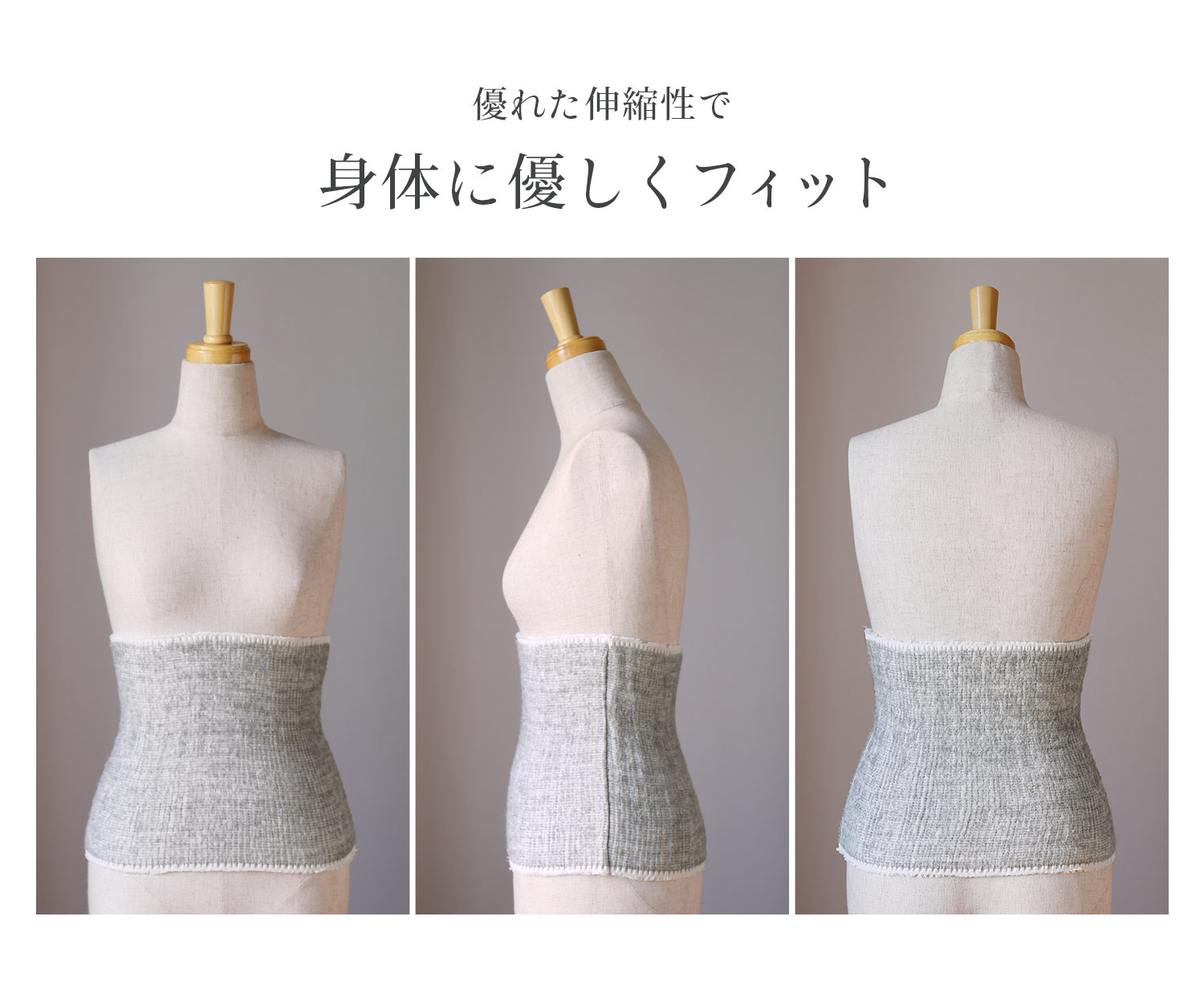 ベビーアルパカ 腹巻き コットン ニット 日本製