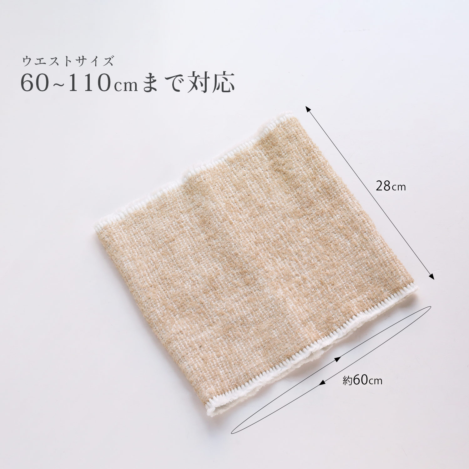 ベビーアルパカ 腹巻き コットン ニット 日本製