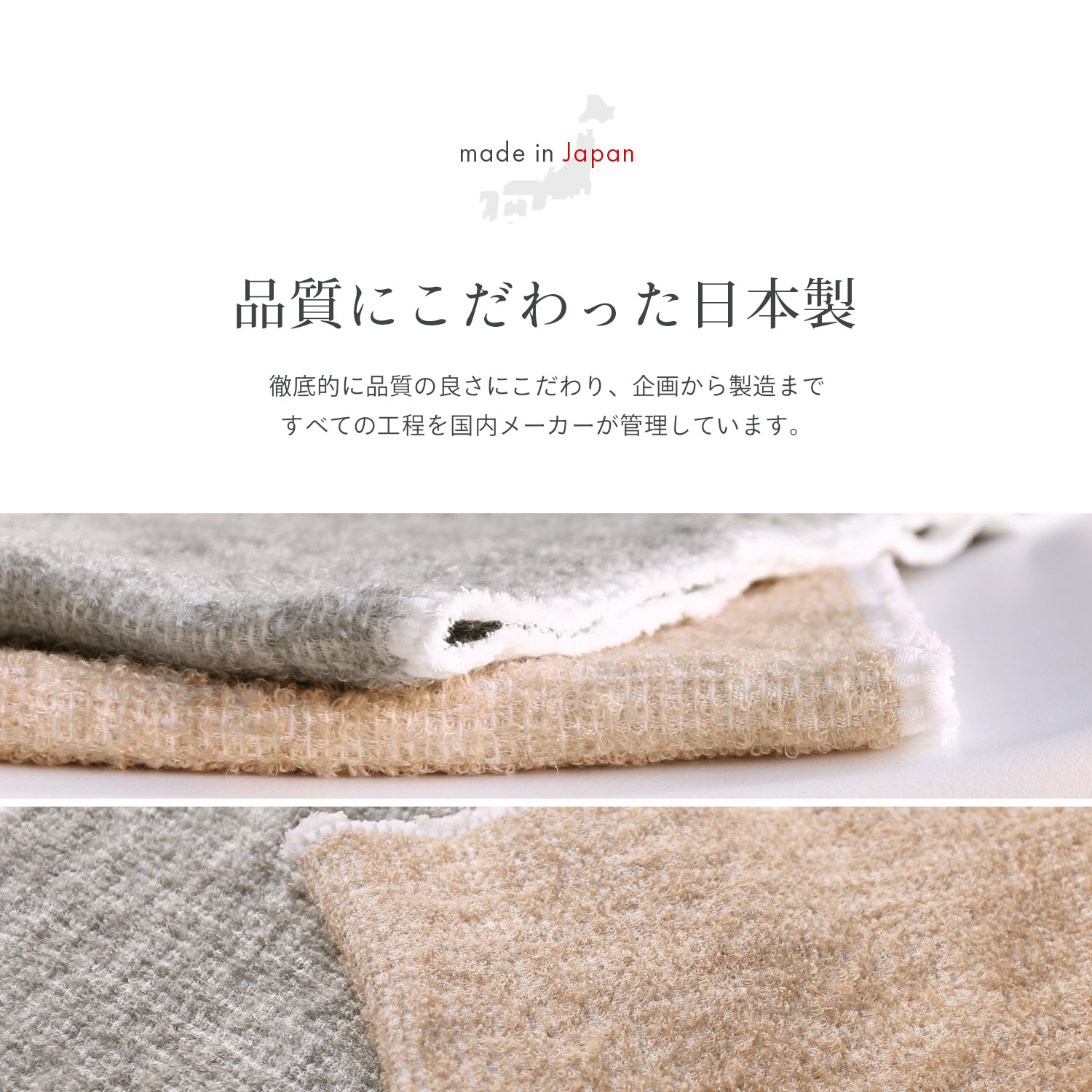 ベビーアルパカ 腹巻き コットン ニット 日本製