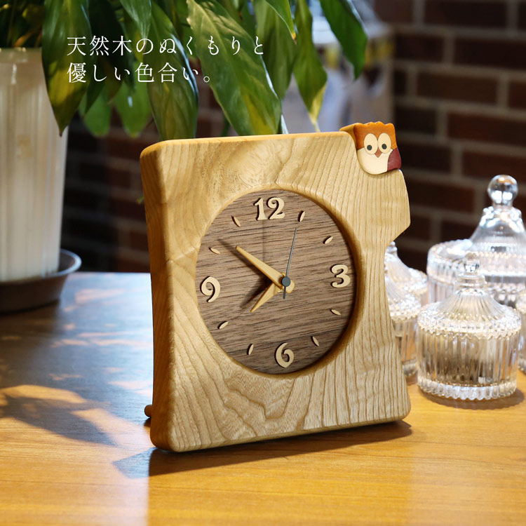 時計 おしゃれ ふくろう 置き時計 掛け時計 壁掛け フクロウ 日本製