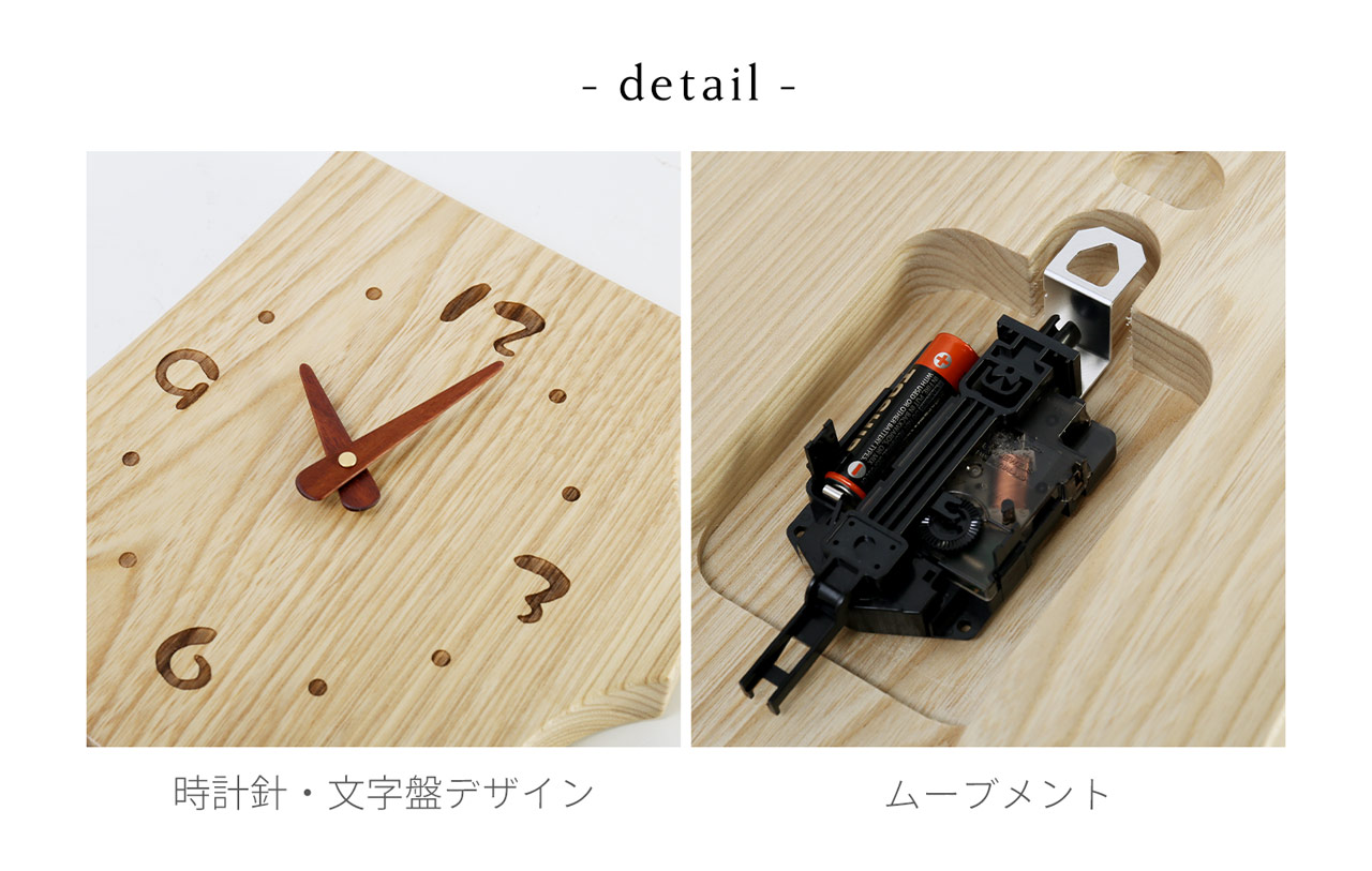 sankyo shokai 時計 壁掛け 切り株 おしゃれ コンパクト 小さい