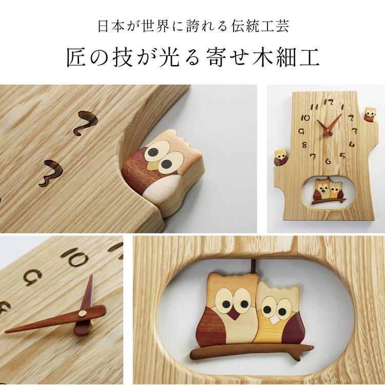 sankyo shokai（三京商会） 壁掛け時計 寄木 振り子時計 日本製