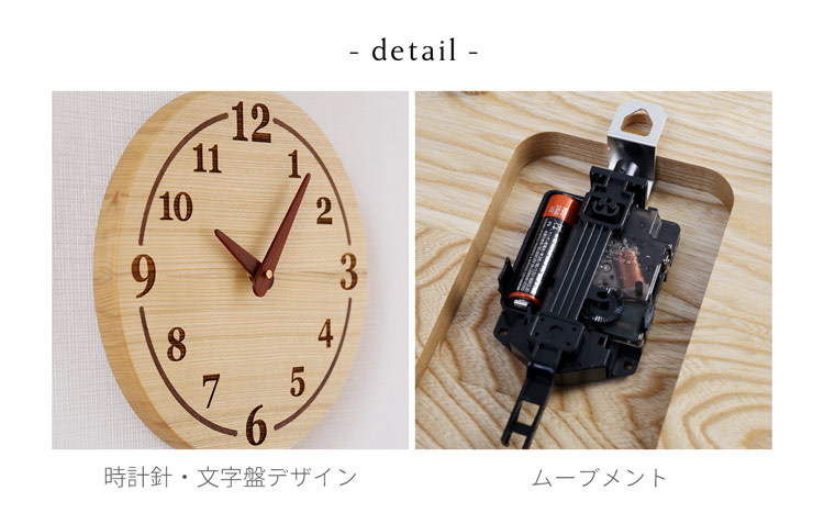 sankyo shokai（三京商会） ［5%OFFクーポン］時計 壁掛け アナログ