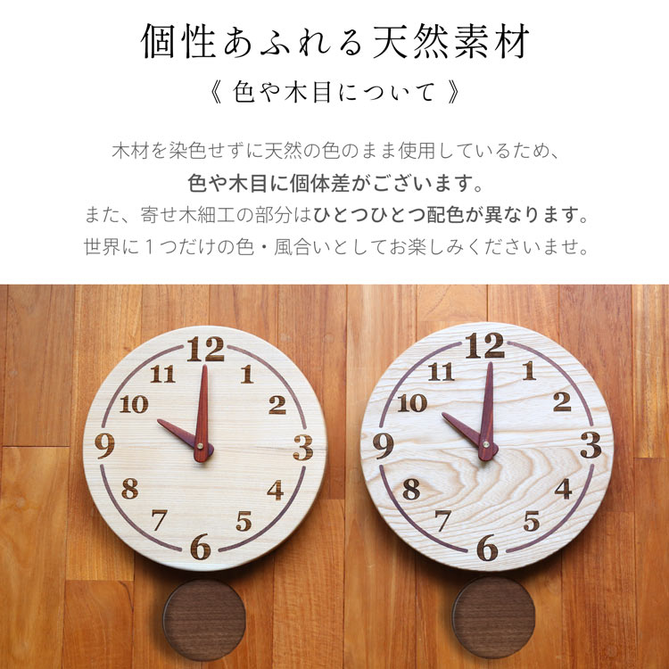 時計 壁掛け アナログ 振り子 丸い 置き時計 おしゃれ 木製 木 学校 ［名入れ 可能］ ギフト プレゼント 4FA  (09000549r)｜j-white｜05