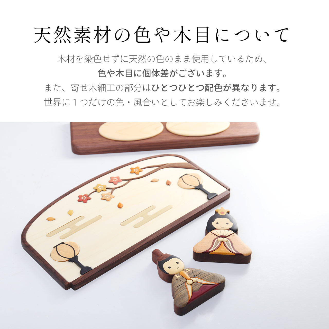 sankyo shokai 雛人形 コンパクト おしゃれ 木製 モダン 玄関