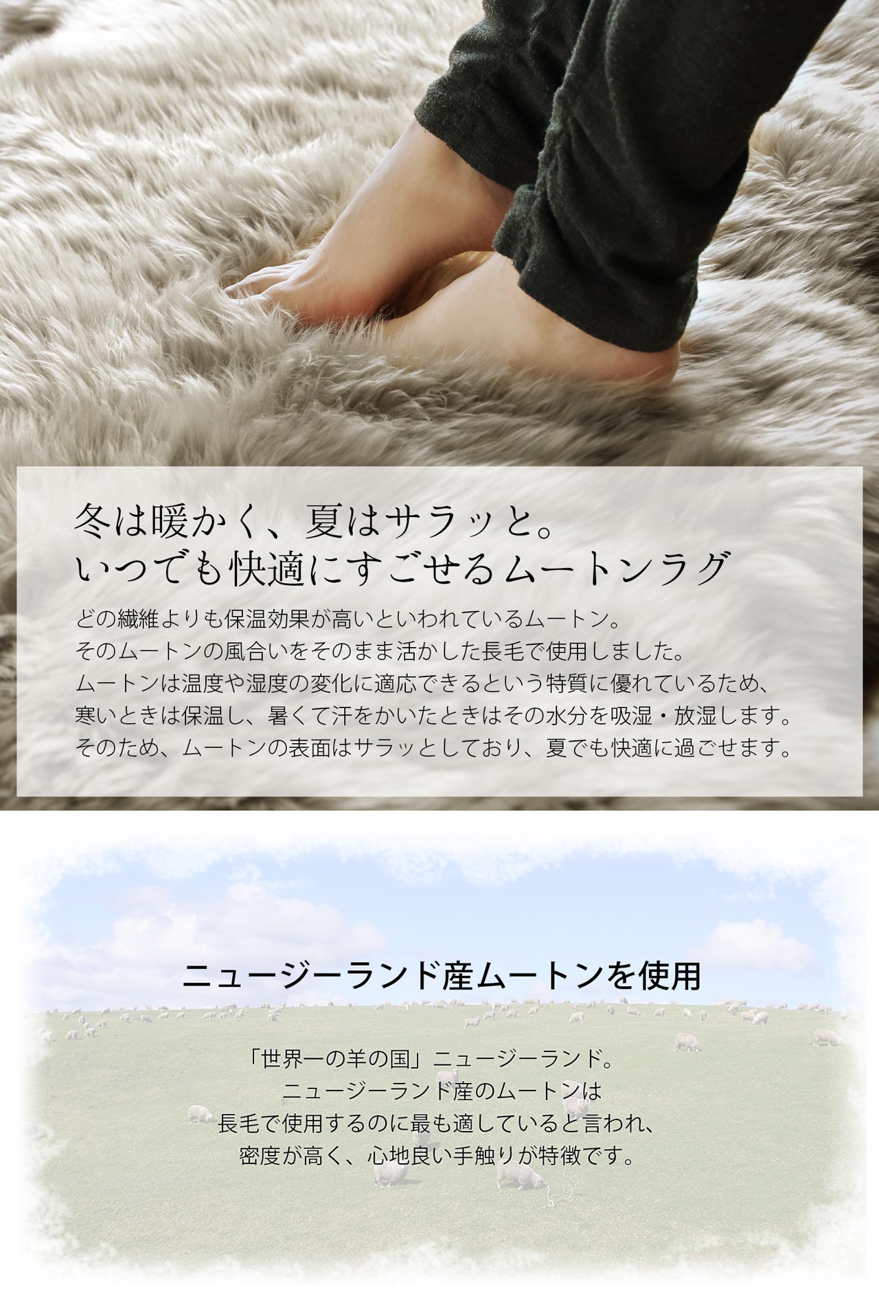 sankyo shokai（三京商会） ムートン ラグ 70×180 大きい 2匹