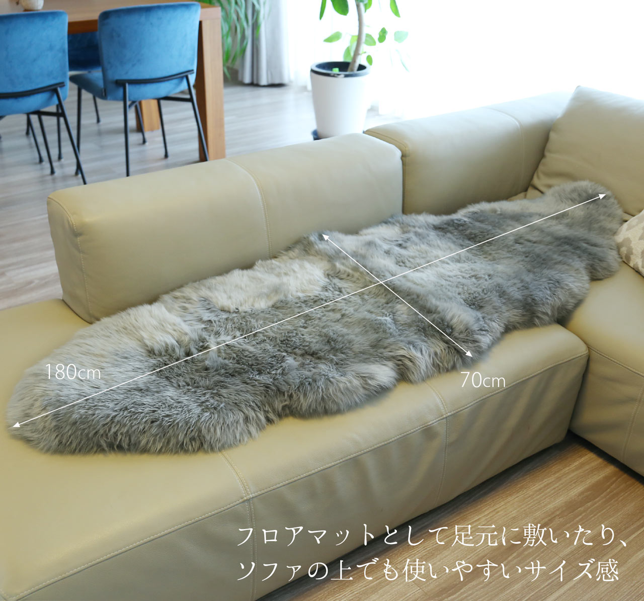 sankyo shokai（三京商会） ムートン ラグ 70×180 大きい 2匹