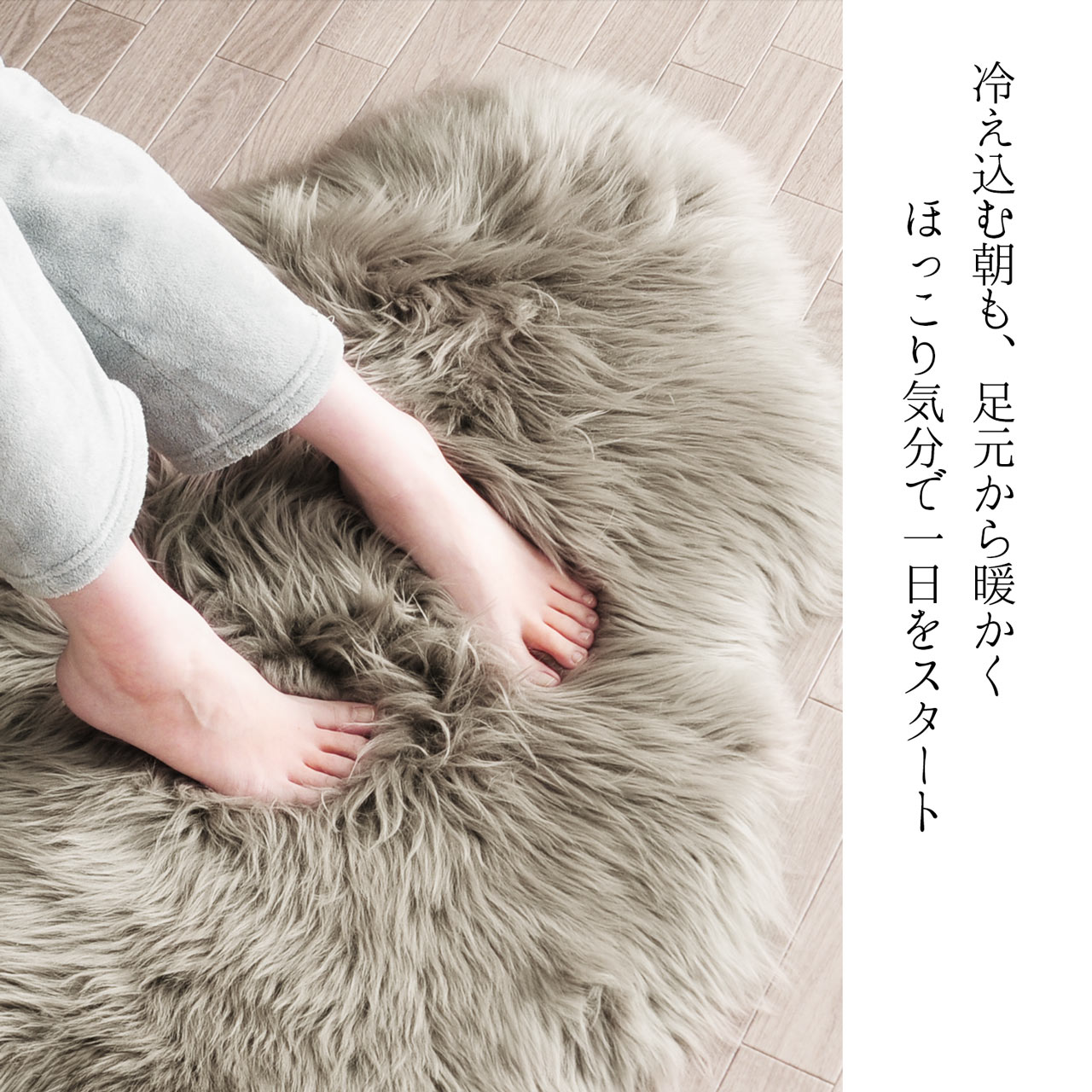 ムートン ラグ 70×180 大きい 2匹 ラグマット マット ムートンラグ
