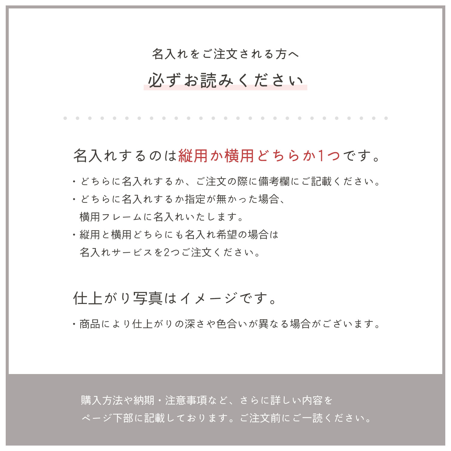 フォトフレーム おしゃれ 2L 写真立て mieno home プレゼント ［名入れ 可能］［ネコポスで送料無料］結婚祝い 卒業記念品 複数 木製 天然木 (09000571r)｜j-white｜14