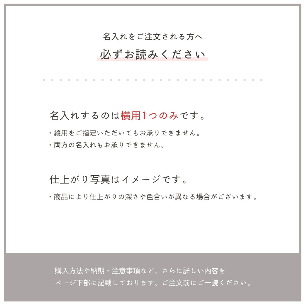 名入れ／mieno home バインドフレーム (No.09000592)｜j-white｜14