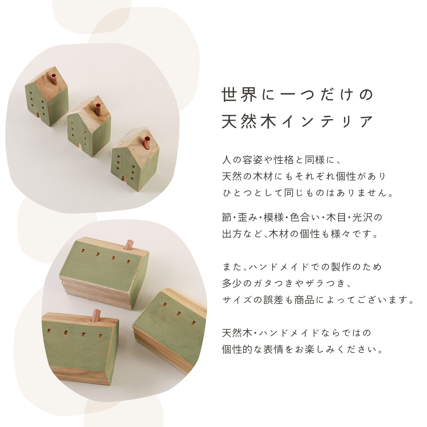 sankyo shokai [5%offクーポン]木製 フラワーベース 4個セット
