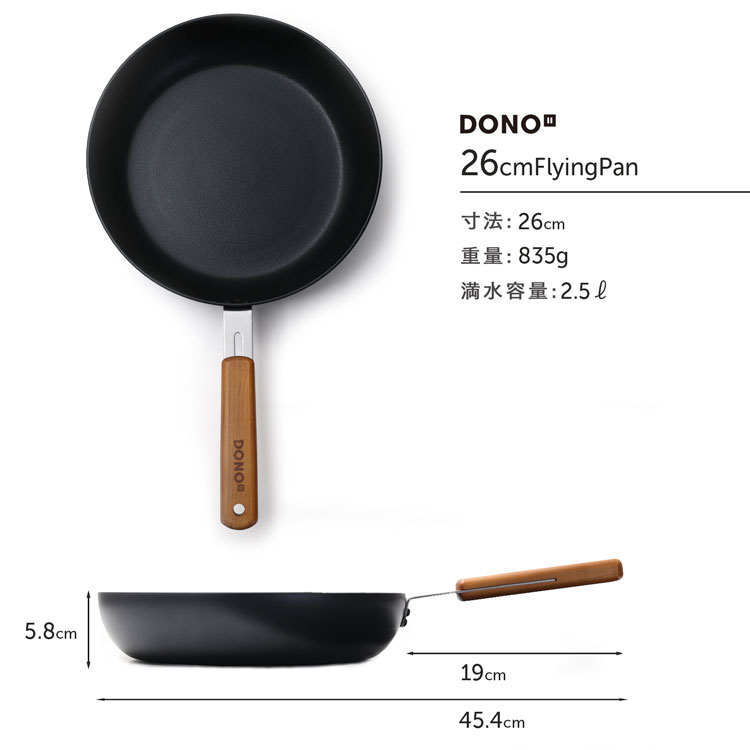 DONO DONO 26cm フライパン 天然木 ハンドル ガス火 IH対応