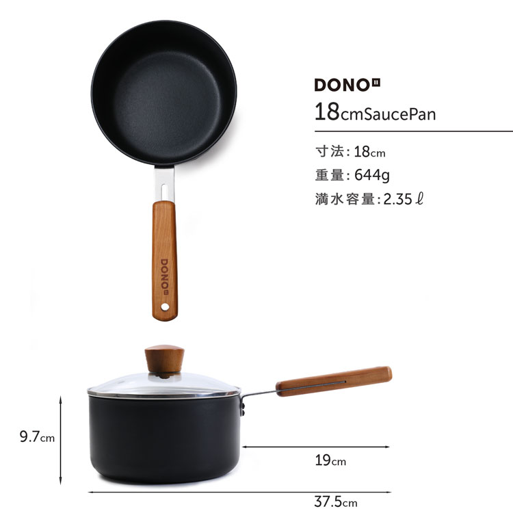 DONO 片手鍋 18cm IH対応 スープパン ガラス蓋付 ソースパン 小さい鍋