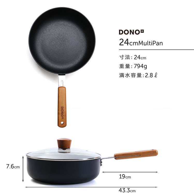 DONO（キッチン） DONO マルチパン 24cm 深型 ガラス蓋付