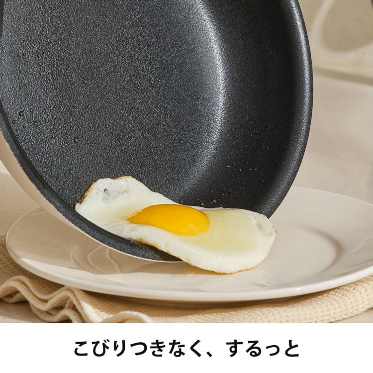 ギャル曽根 フライパン（鍋、フライパンセット）｜鍋、グリル｜調理
