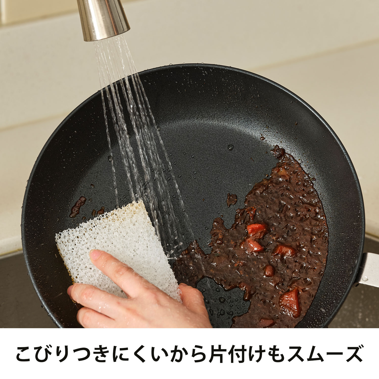 DONO 取っ手の取れる フライパン 片手鍋 8点セット くっかない