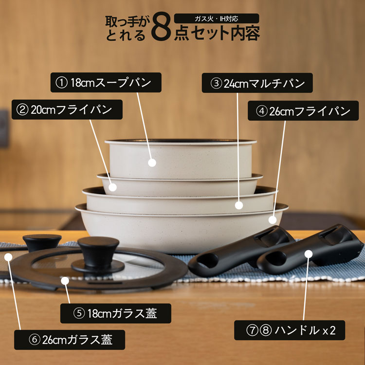 取っ手の取れるフライパン在庫整理中 THERMOS サーモス フライパンセット 取っ手のとれるフライパン セット
