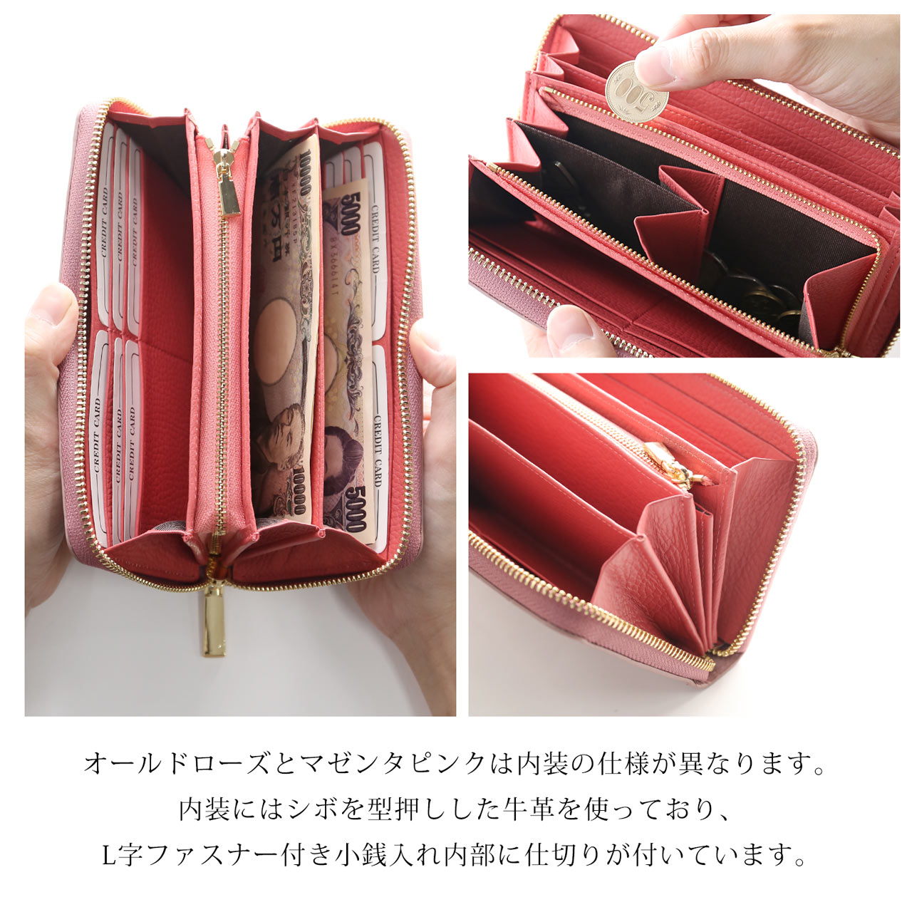 牛革ラウンド長財布の内装