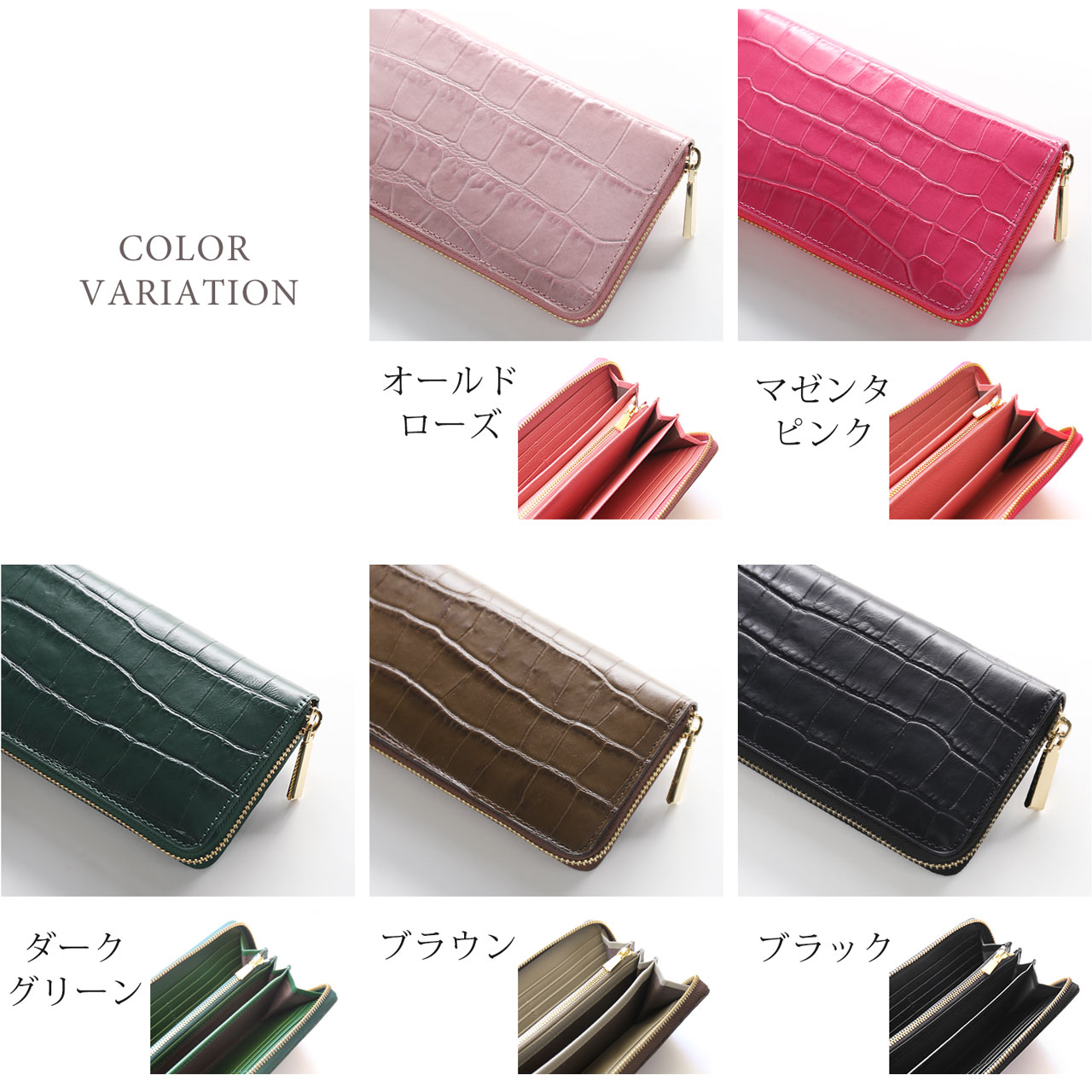 doob London ラウンドファスナー長財布のカラーバリエーション