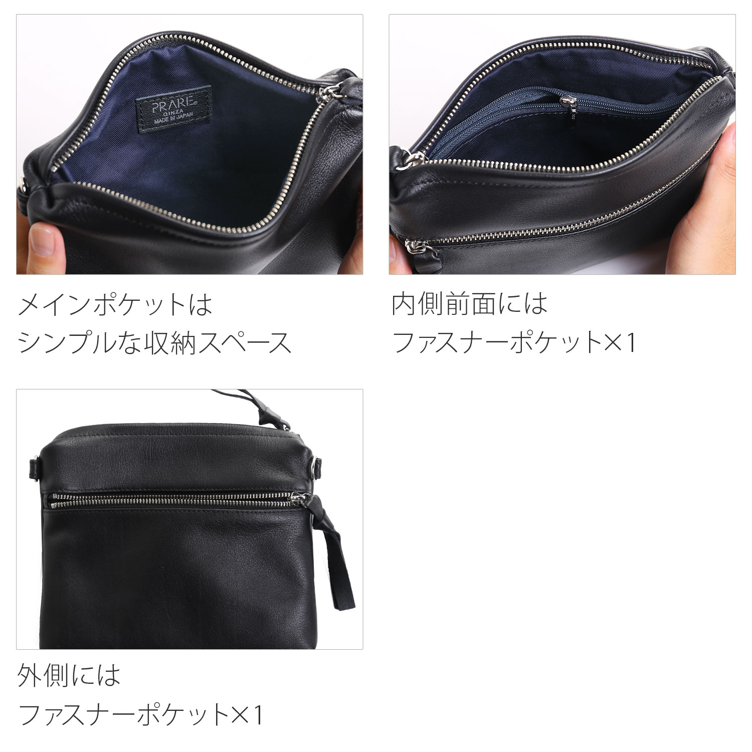 PRAIRIE 1957 薄型 サコッシュ ショルダーバッグ 牛革 2WAY 日本