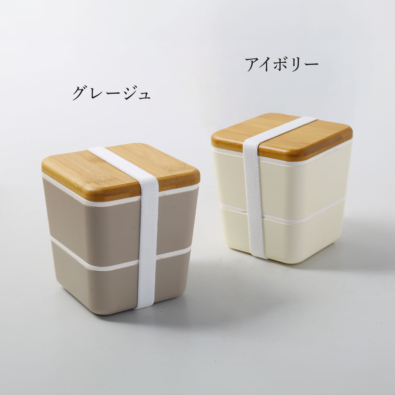 DONO ネスト ランチボックス スクエアタイプ 竹蓋 2段 弁当箱 四角