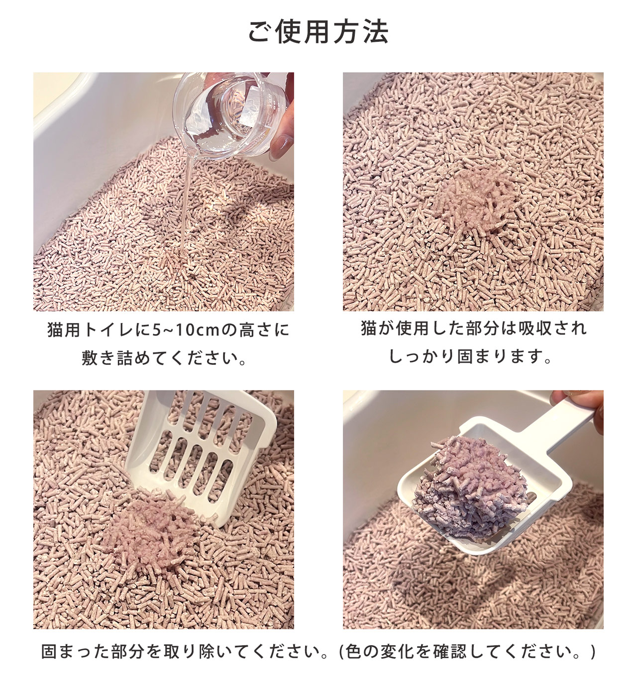 猫砂 健康チェック おから 5個セット 天然素材 ph おしっこチェック 流せる 固まる 軽い 消臭 ネコノスナPRO 5L 猫用 軽量 無香料 (09000675-set-1r)の画像