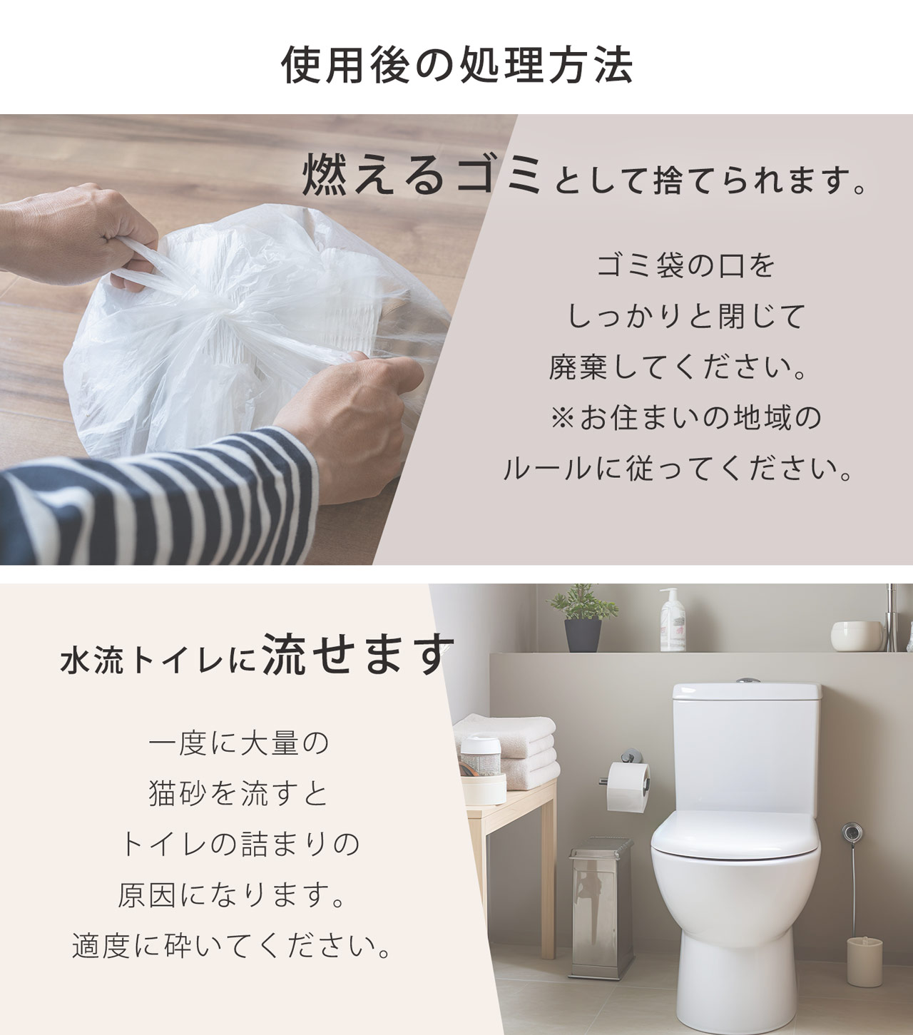猫砂 健康チェック おから 5個セット 天然素材 ph おしっこチェック 流せる 固まる 軽い 消臭 ネコノスナPRO 5L 猫用 軽量 無香料 (09000675-set-1r)の画像
