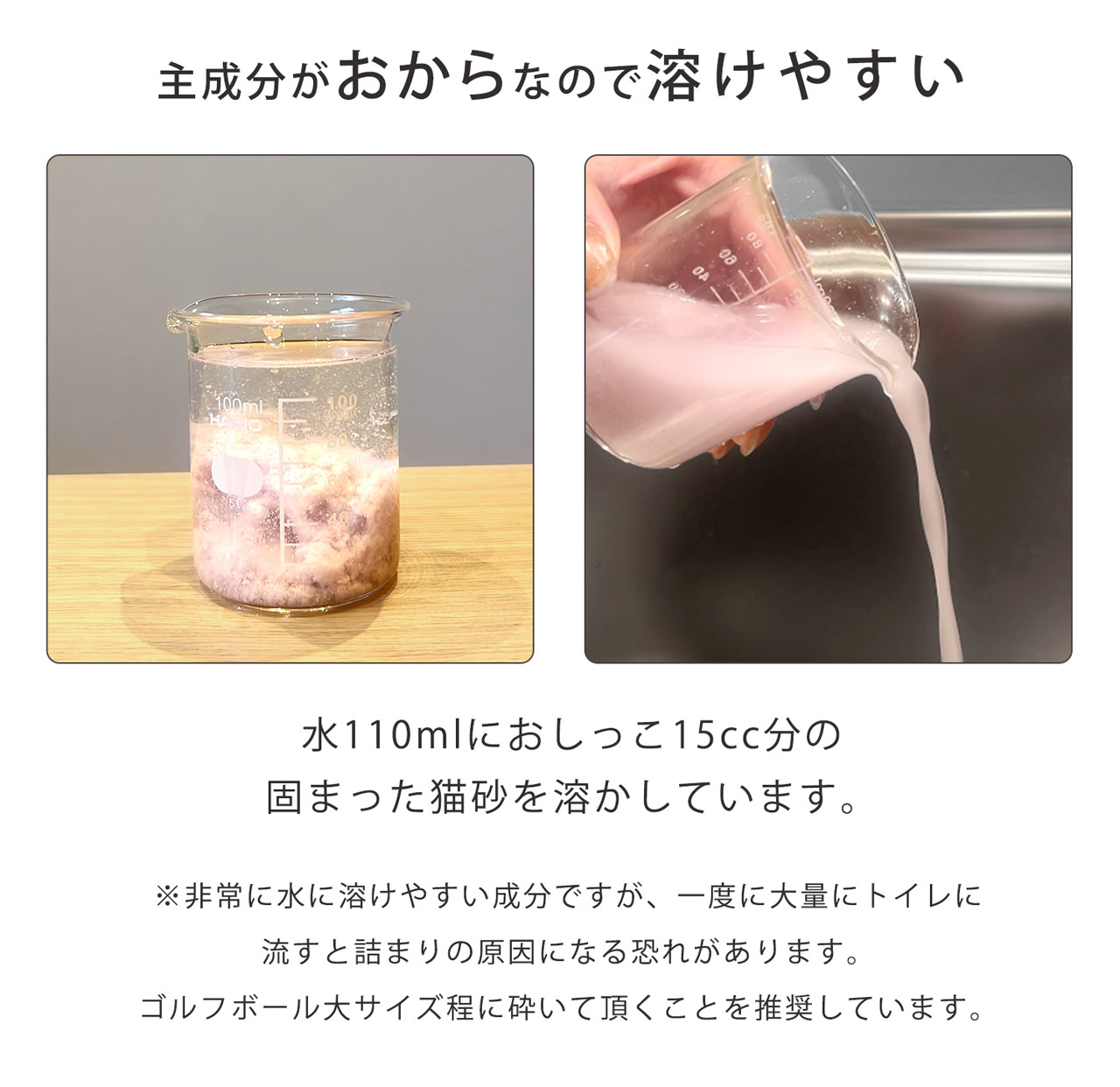 猫砂 健康チェック おから 5個セット 天然素材 ph おしっこチェック 流せる 固まる 軽い 消臭 ネコノスナPRO 5L 猫用 軽量 無香料 (09000675-set-1r)の画像
