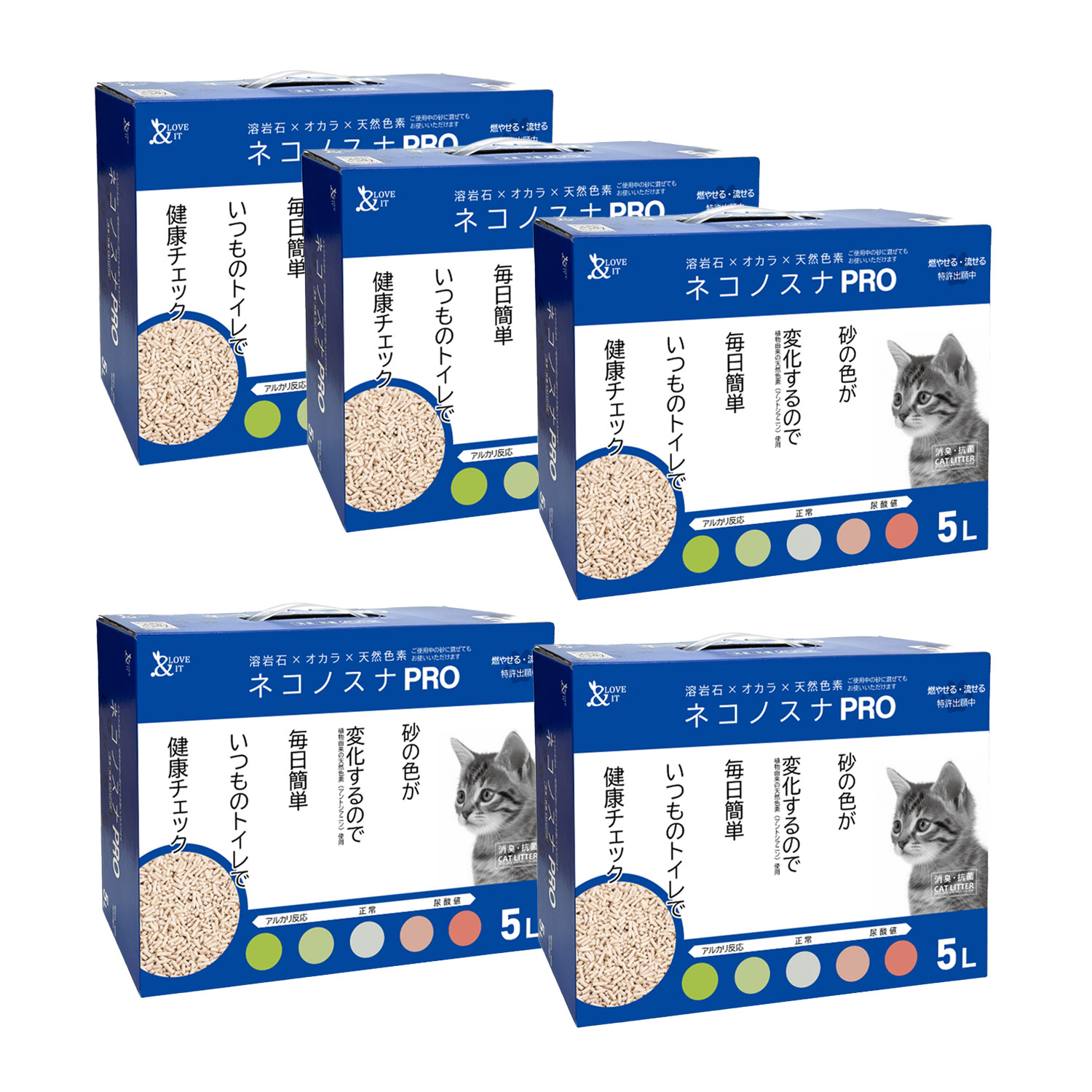 sankyo shokai（三京商会） 猫砂 健康チェック おから 5個セット 天然