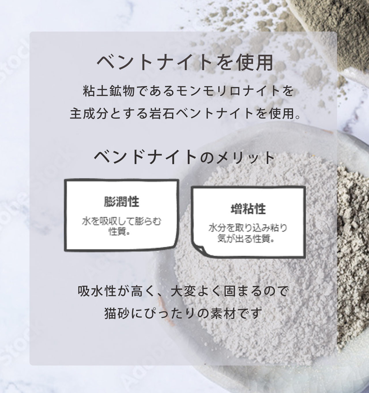 猫砂 健康チェック ベントナイト 天然素材 ph おしっこチェック 固まる 消臭 脱臭率99% ネコノスナC 5L 猫トイレ 猫用 無香料 (09000677r) | sankyo shokai | 05