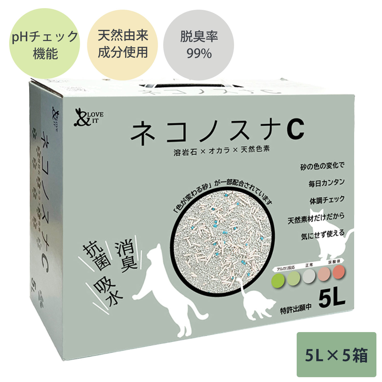 sankyo shokai 猫砂 健康チェック ベントナイト 5個セット 天然