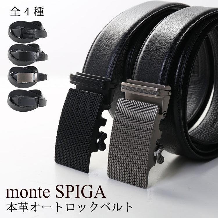 o*s様 ベルト 30ストーンパンチングベルト(ONE SIZE ブラウン): ファッション雑貨