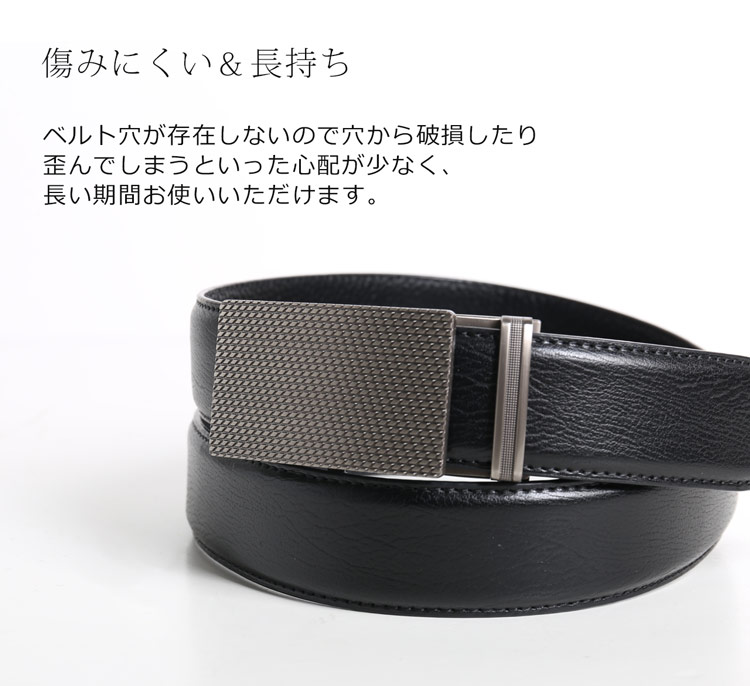 sankyo shokai（三京商会） [5%offクーポン]ベルト メンズ オート