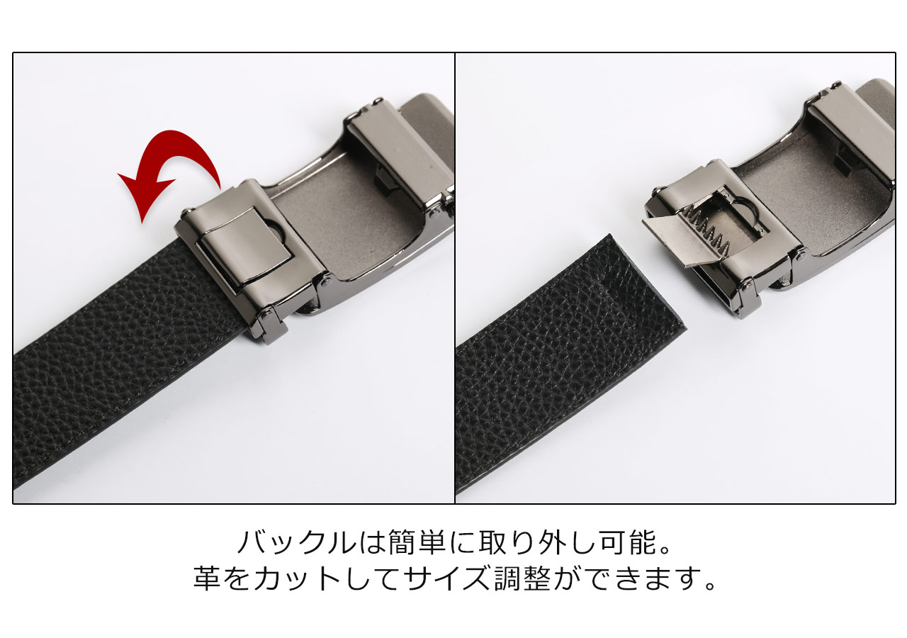 sankyo shokai（三京商会） ベルト メンズ 父の日 オートロックベルト