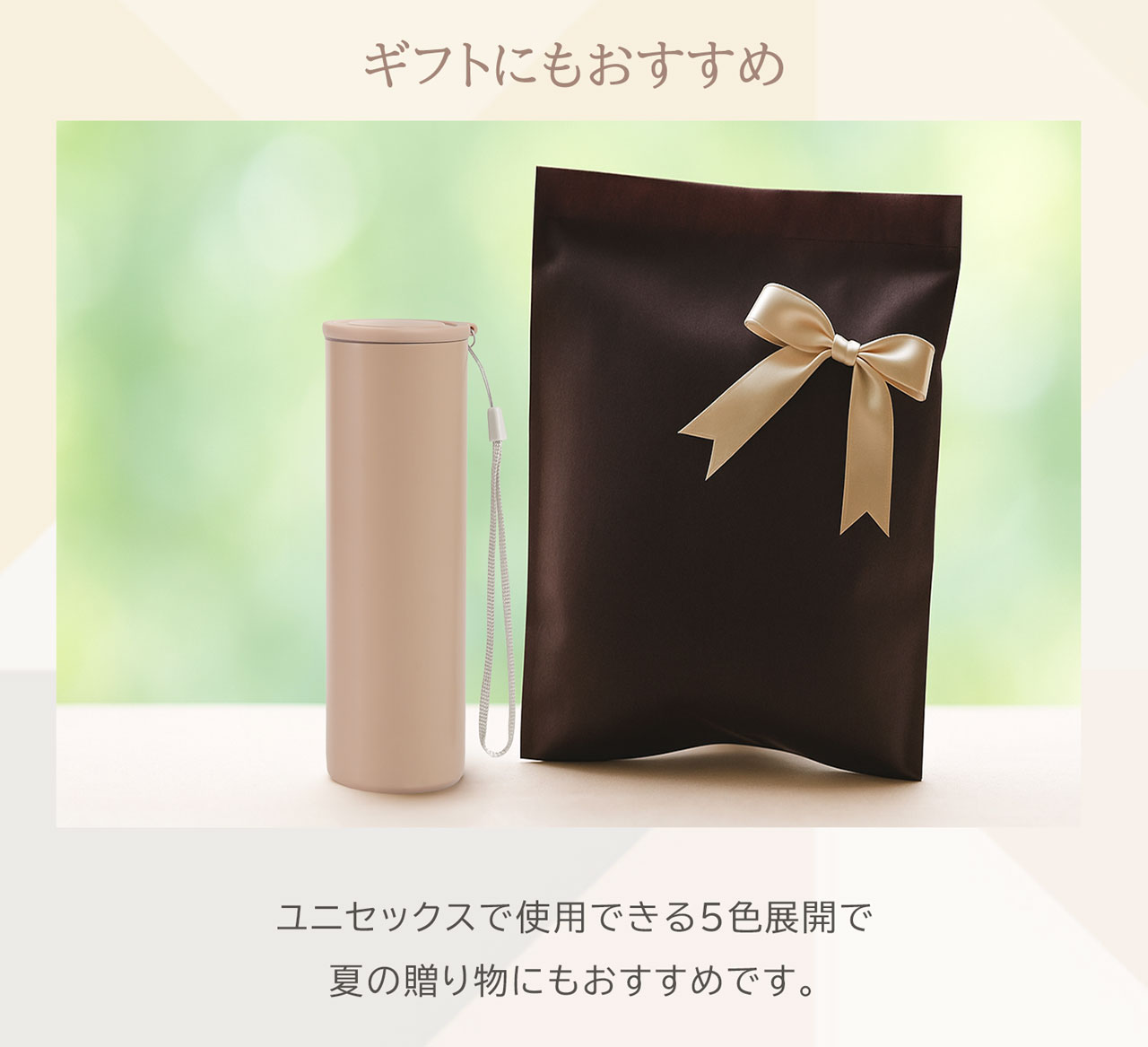 氷のう 氷嚢 ストラップ付き 持ち運び 保冷 熱中症対策 魔法瓶 ギフト