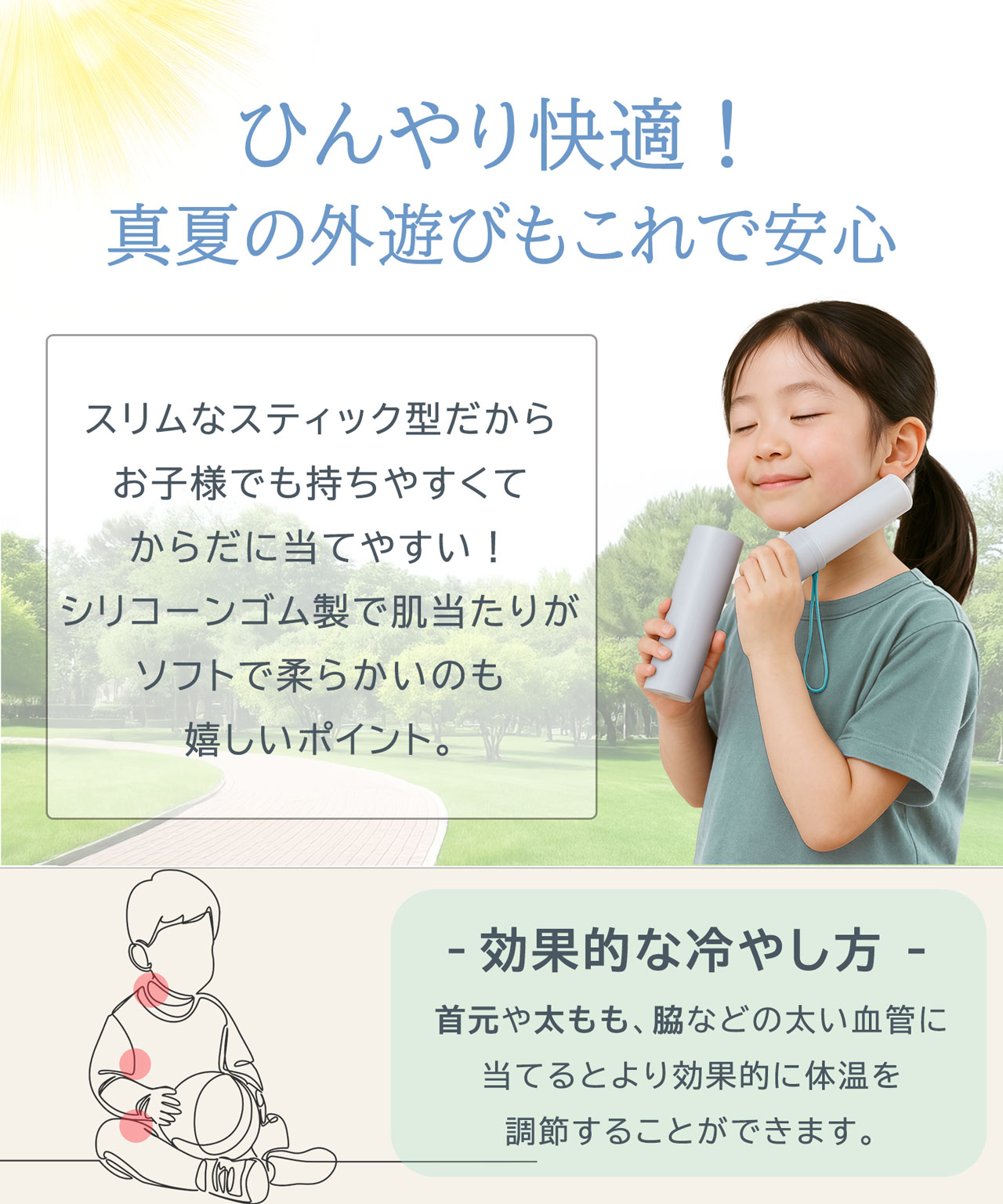 氷のう 氷嚢 ストラップ付き 持ち運び 保冷 熱中症対策 魔法瓶 ひんやりグッズ