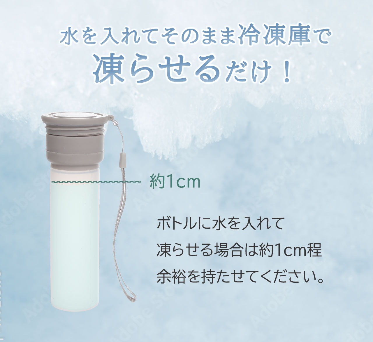 氷のう 氷嚢 ストラップ付き 持ち運び 保冷 熱中症対策 魔法瓶