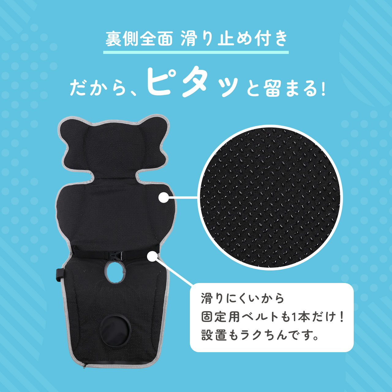 [MAX10%off]suzumu Air ファン付き ベビーカーシート ベビーカー ファンシート ベビーカー用品 熱中症対策 (09000685r) | sankyo shokai | 08