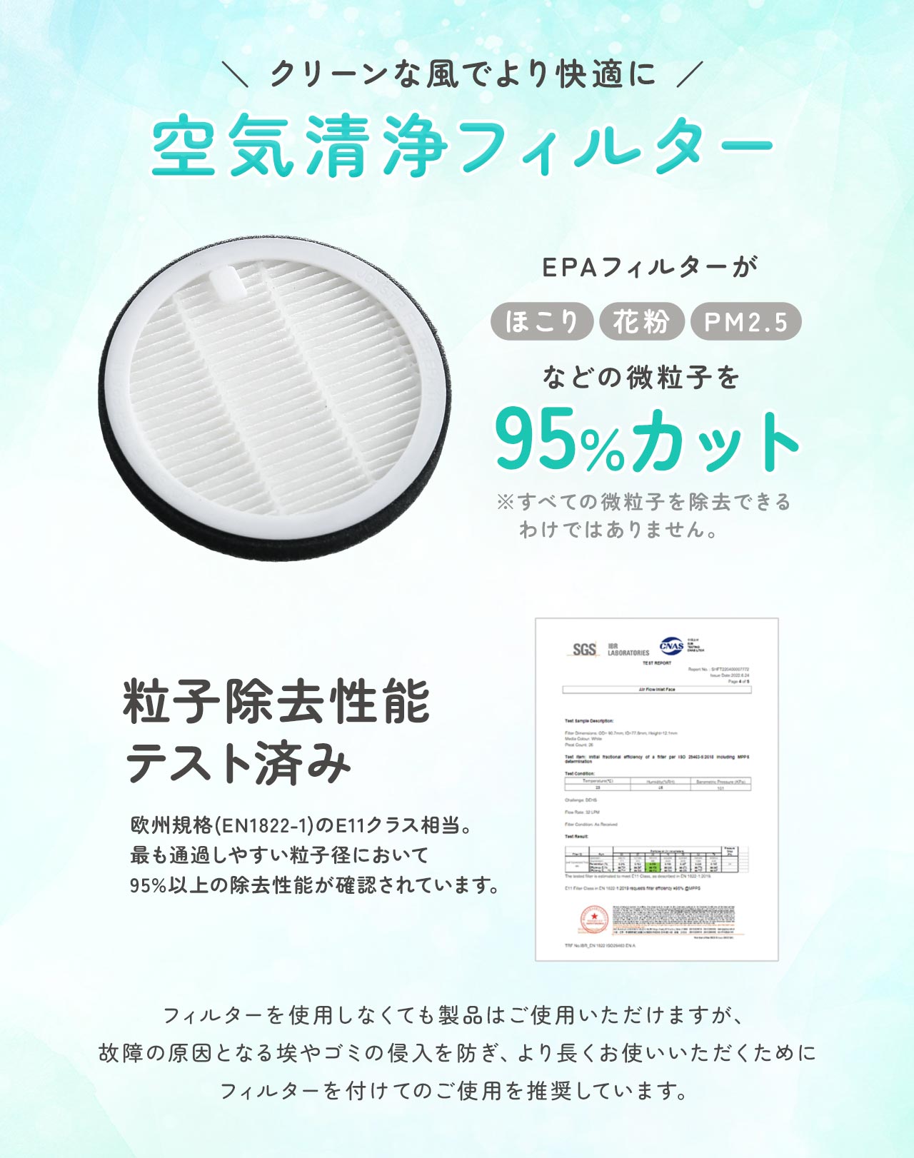 [MAX10%off]suzumu Air ファン付き ベビーカーシート ベビーカー ファンシート ベビーカー用品 熱中症対策 (09000685r) | sankyo shokai | 12