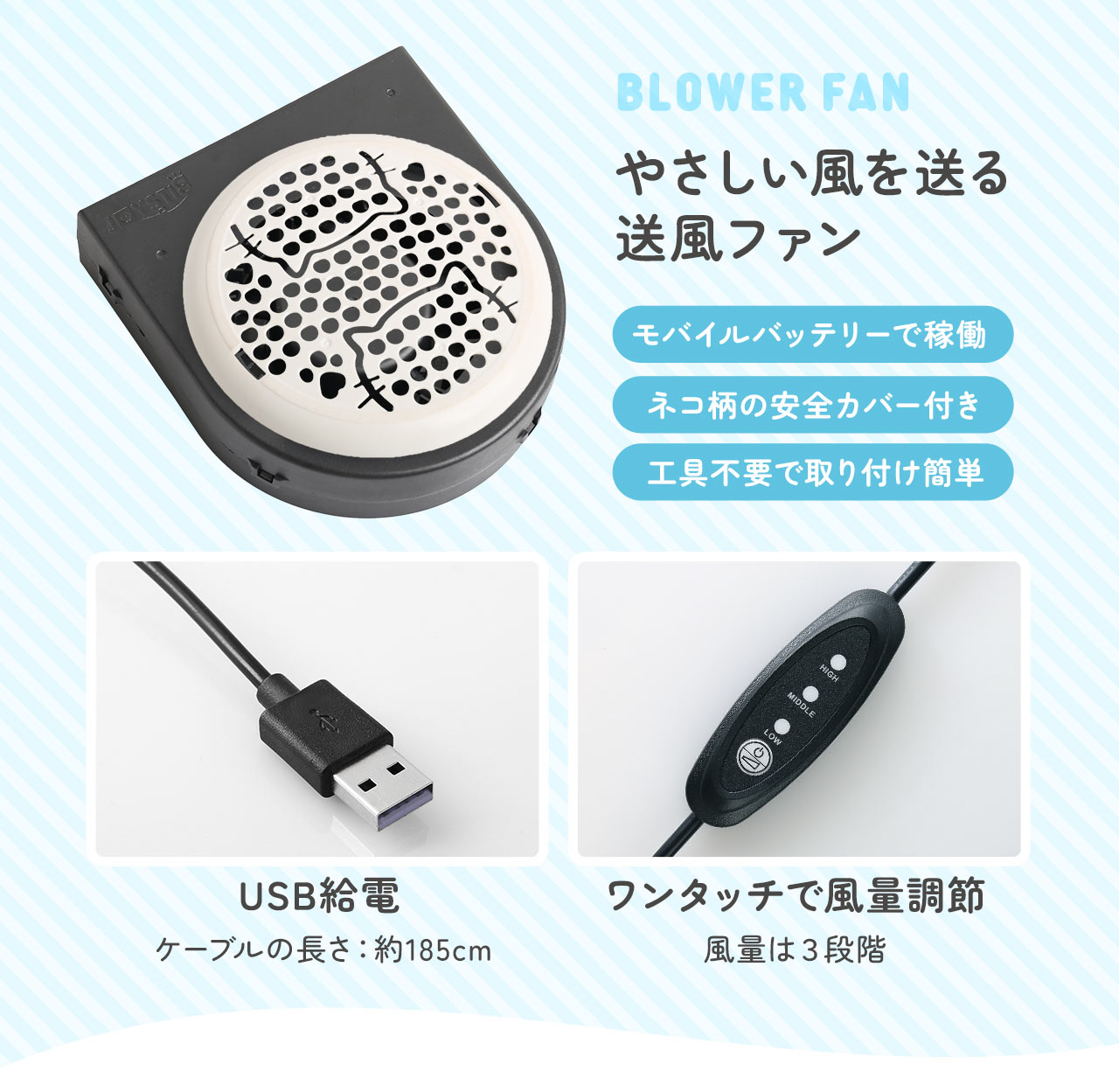 [MAX10%off]suzumu Air ファン付き ベビーカーシート ベビーカー ファンシート ベビーカー用品 熱中症対策 (09000685r) | sankyo shokai | 07