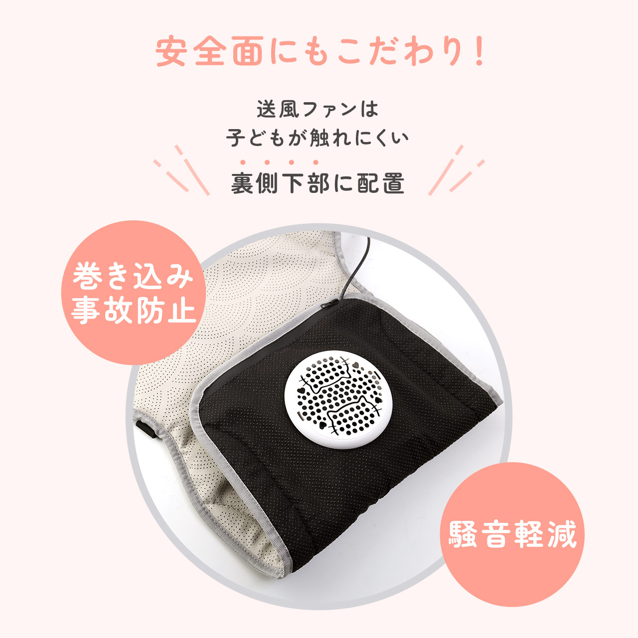 [MAX10%off]suzumu Air ファン付き ベビーカーシート ベビーカー ファンシート ベビーカー用品 熱中症対策 (09000685r) | sankyo shokai | 14