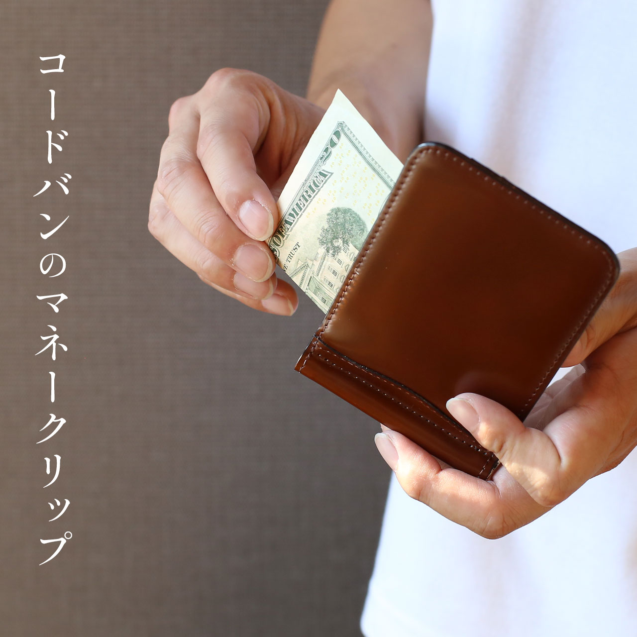 sankyo shokai（三京商会） コードバン マネークリップ メンズ 財布